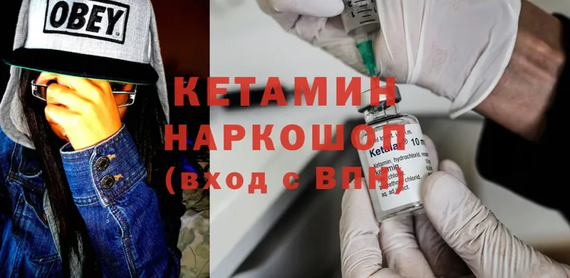 купить закладку  Аксай  КЕТАМИН ketamine 