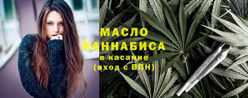 Дистиллят ТГК гашишное масло  где купить   Аксай 